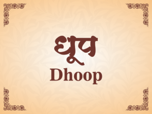 Dhoop